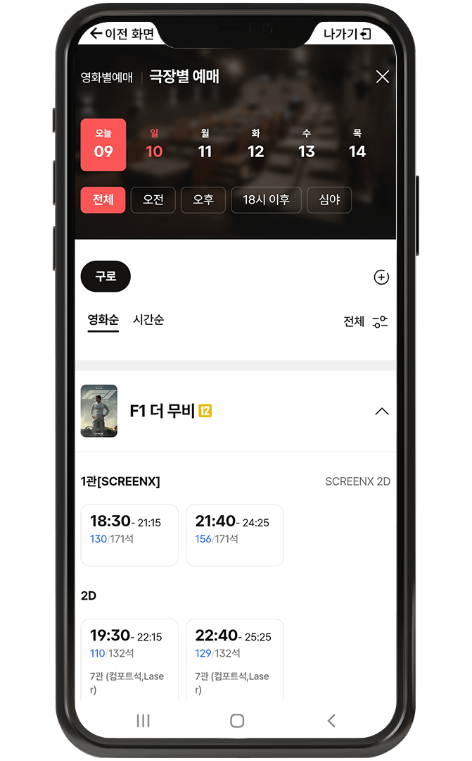 체험하기